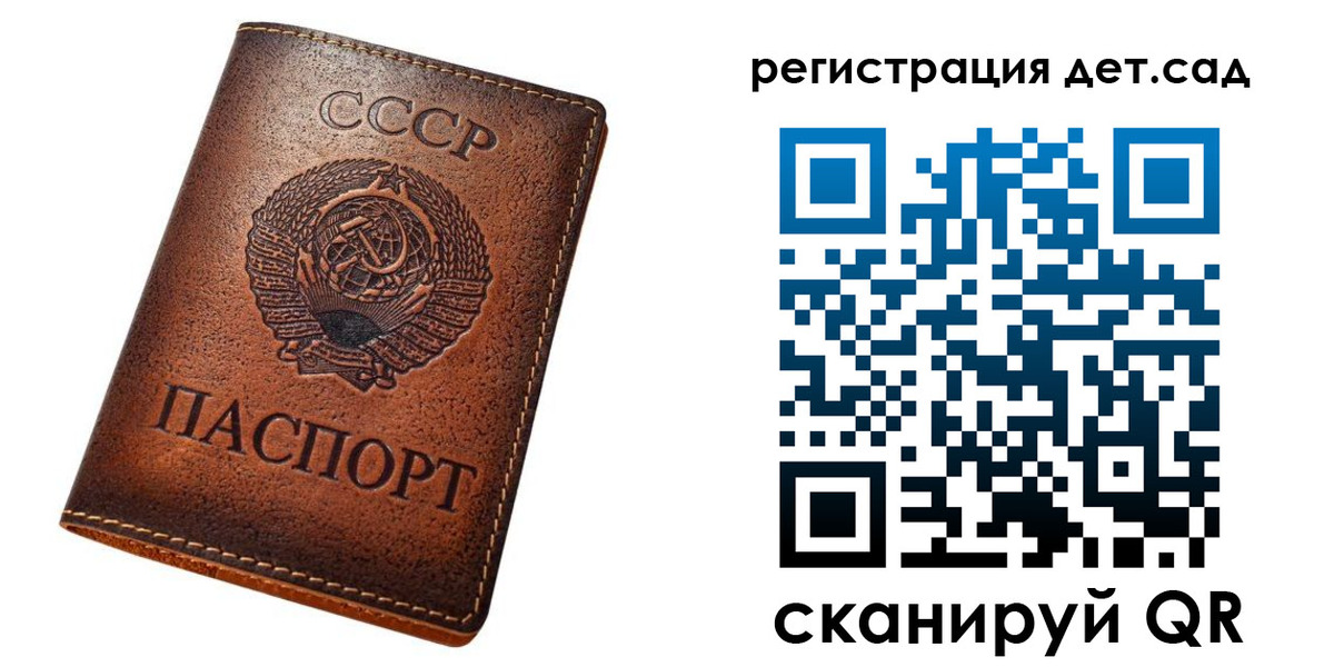 прописка для кредита в Юрьевце