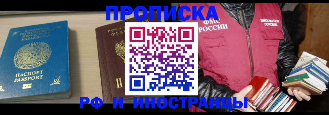 регистрация для школы в Юрьевце